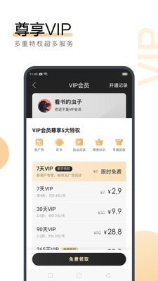 半岛体育官网app